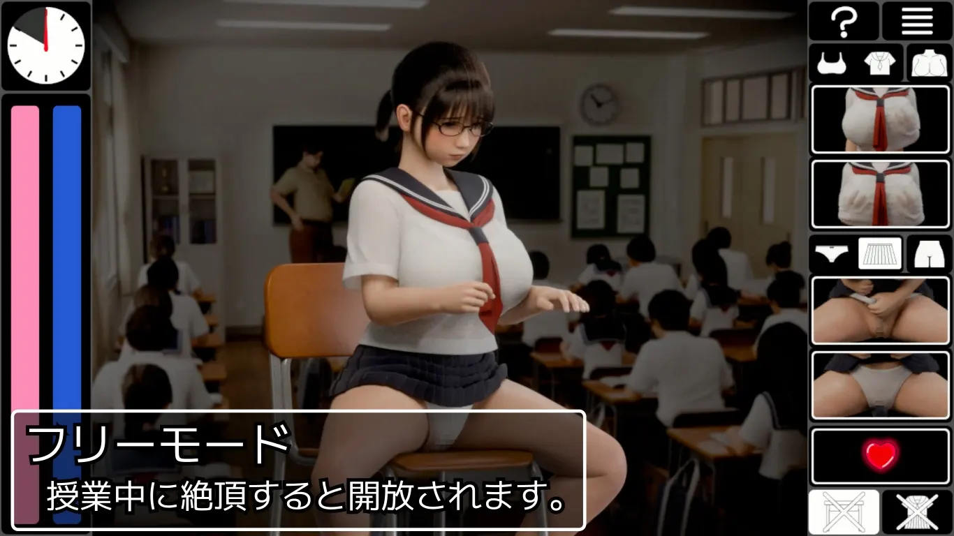 耻辱连锁 截图 1