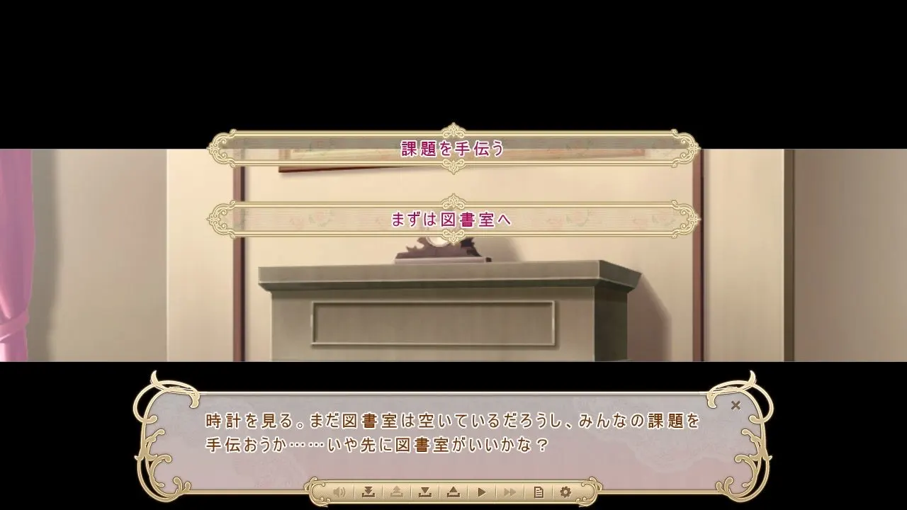 樱舞少女的圆舞曲 截图 5