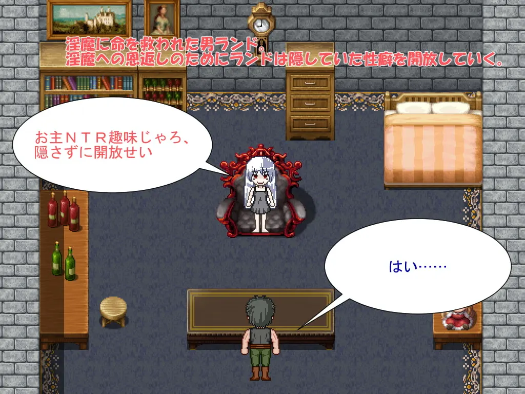 佣兵团NTR 截图 3