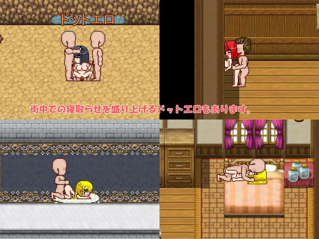 佣兵团NTR 截图 4