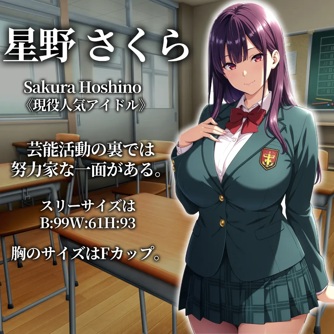 催眠APP支配:学园完全堕落篇〜 截图 1