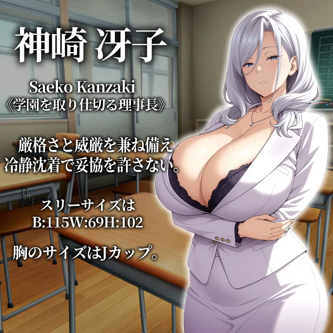 催眠APP支配：学园完全堕落篇〜 截图 5