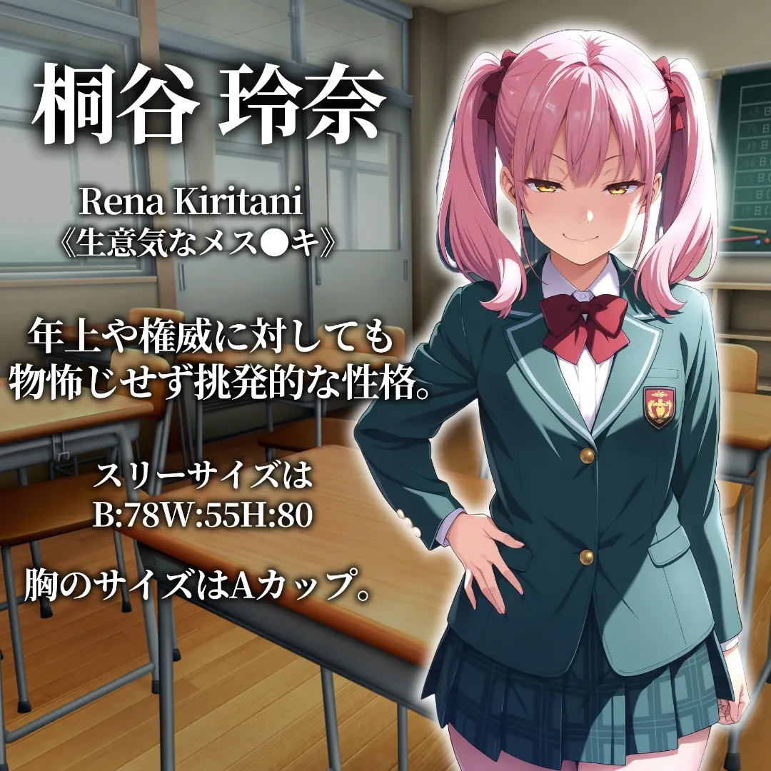 催眠APP支配：学园完全堕落篇〜 截图 2