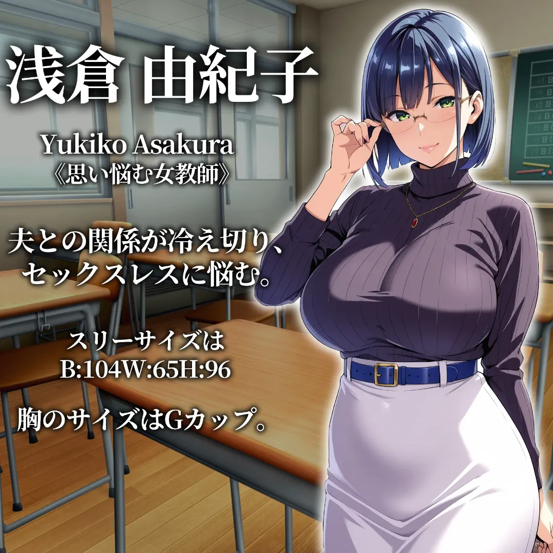 催眠APP支配：学园完全堕落篇〜 截图 7