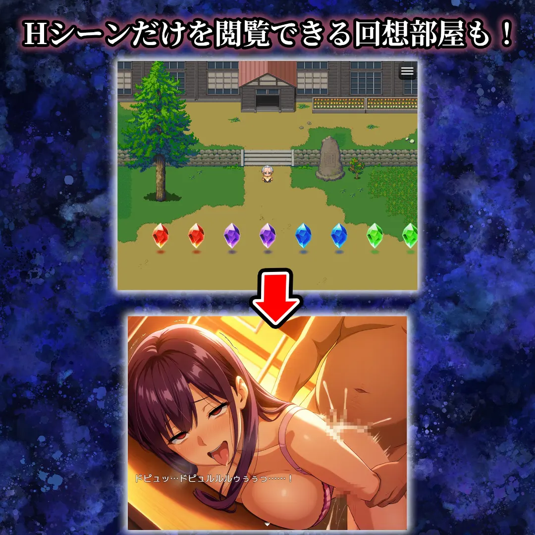 催眠APP支配：学园完全堕落篇〜 截图 4