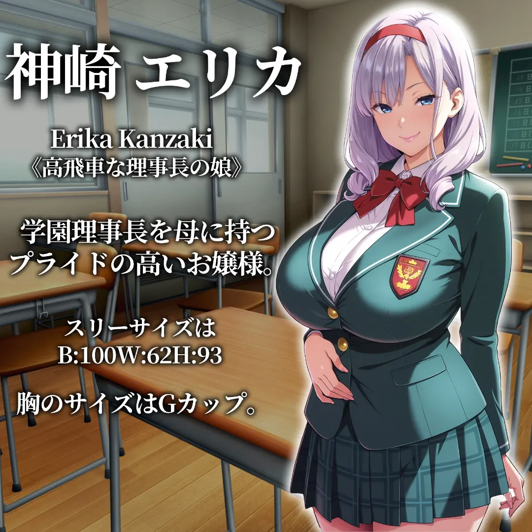 催眠APP支配：学园完全堕落篇〜 截图 6
