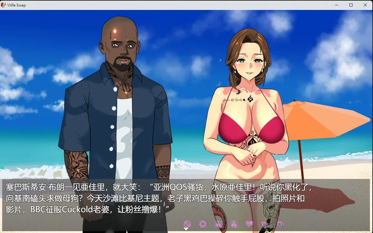 夫妇交换调教 截图 6