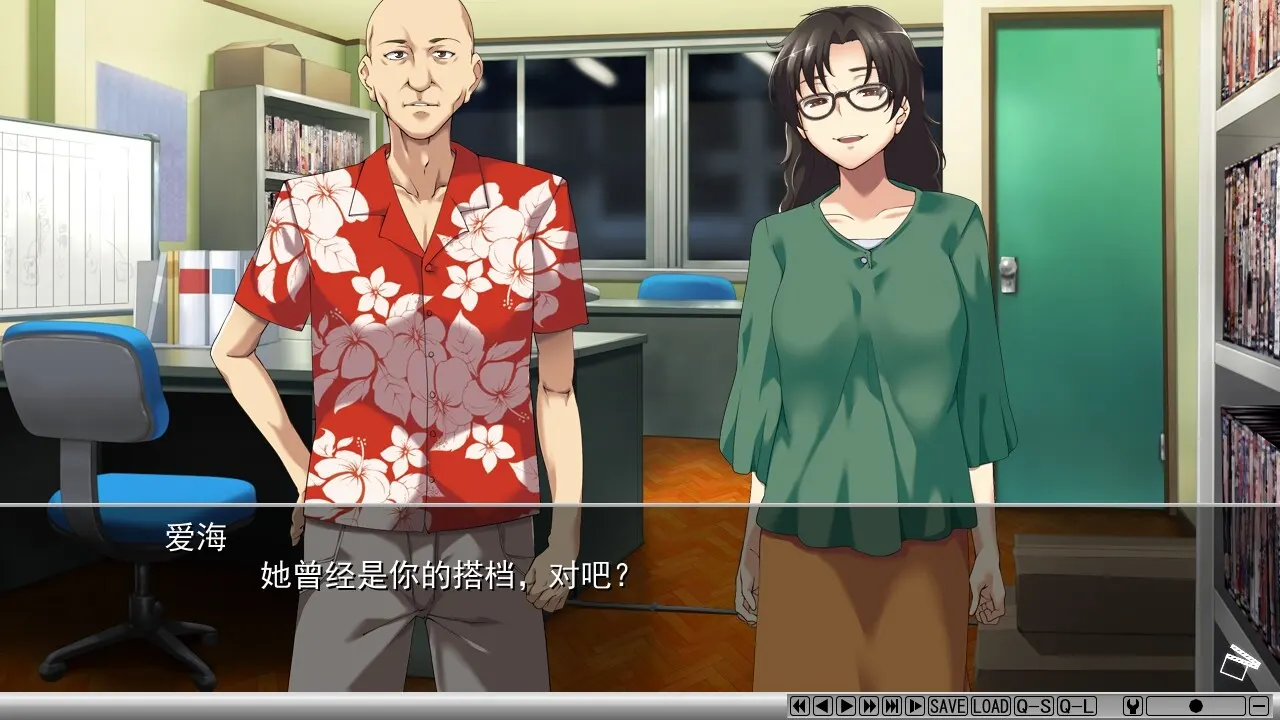 夺～出售伴侣~ 截图 1