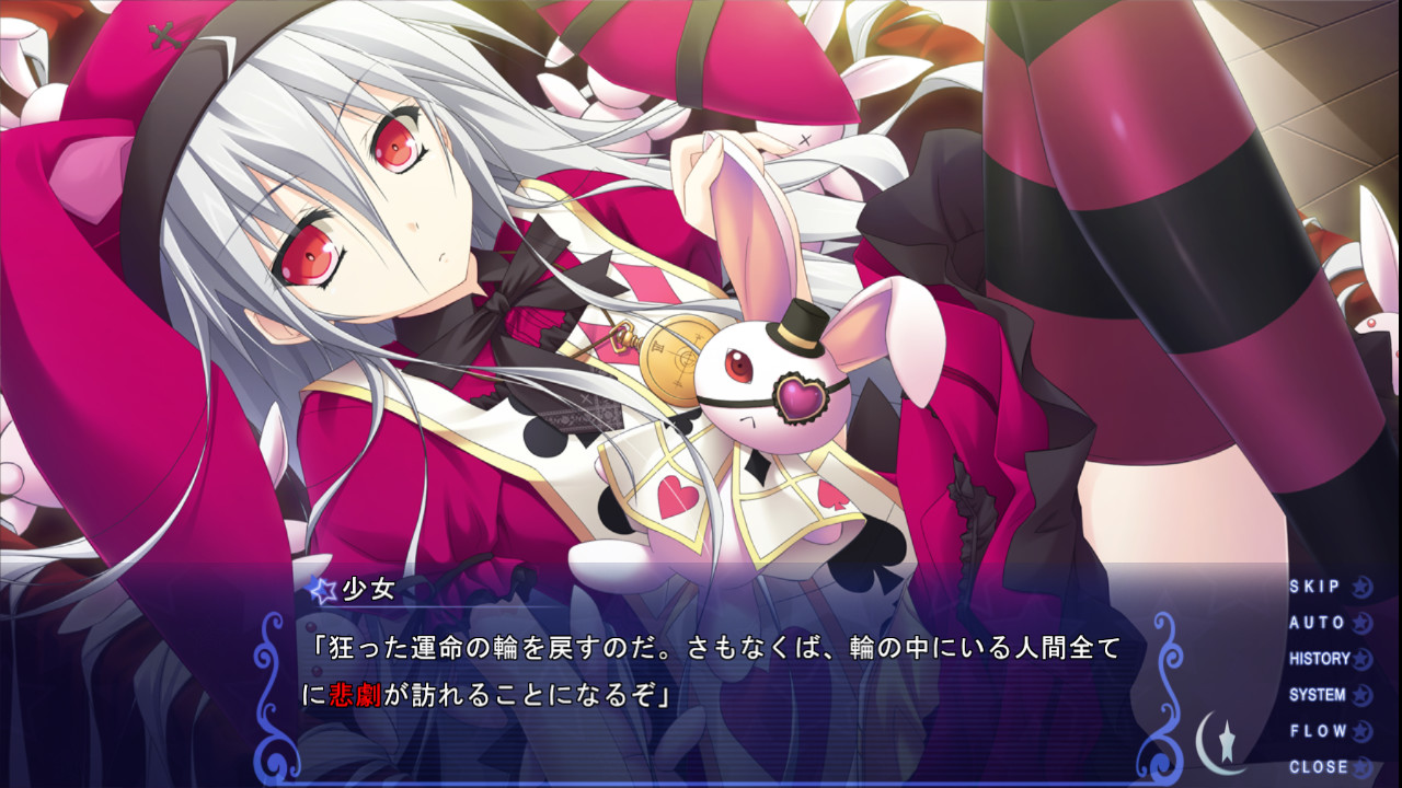 古色迷宫轮舞曲 ～HISTOIRE DE DESTIN～ 截图 3