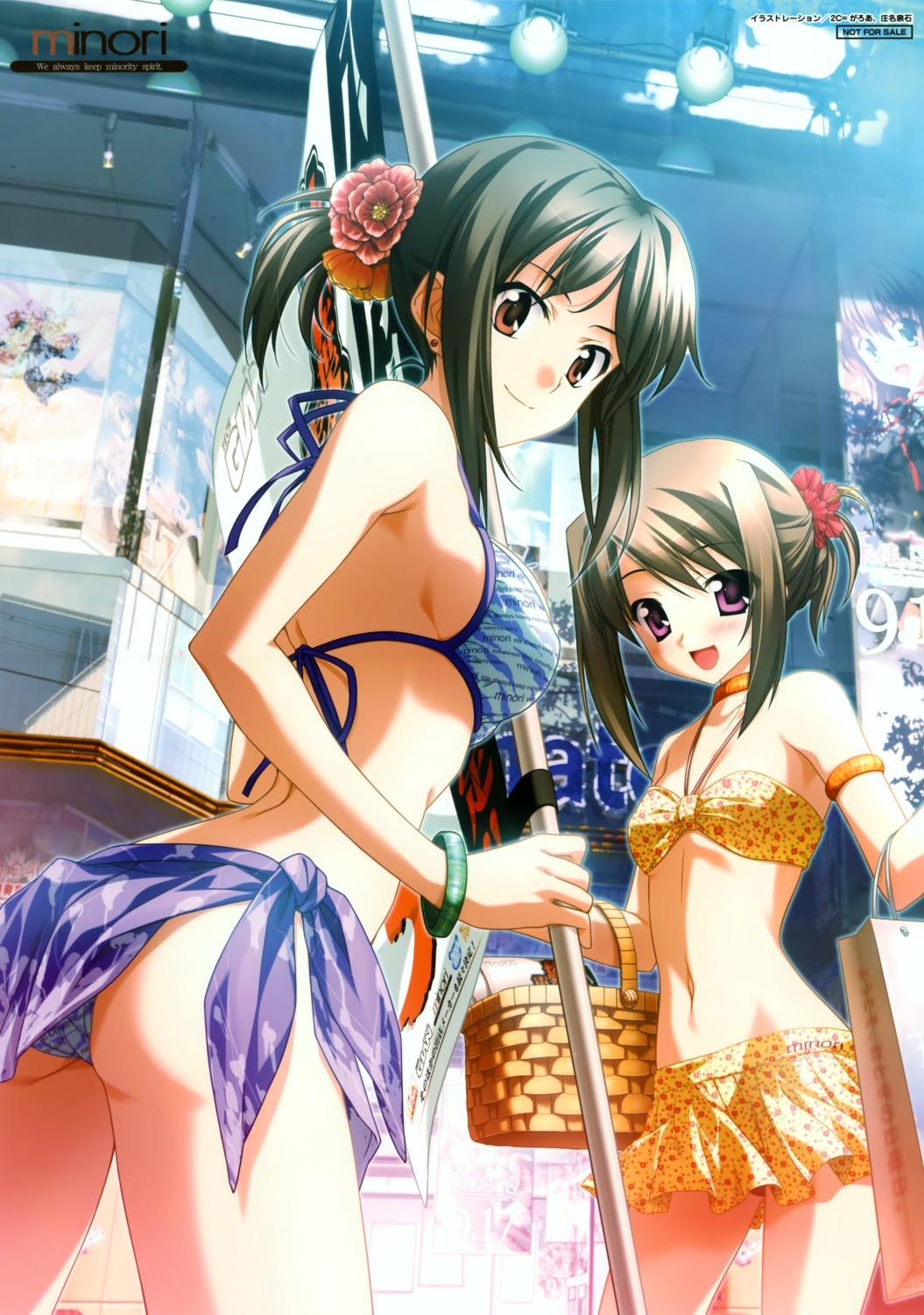 天使的星期日 「续·公主的夏日」