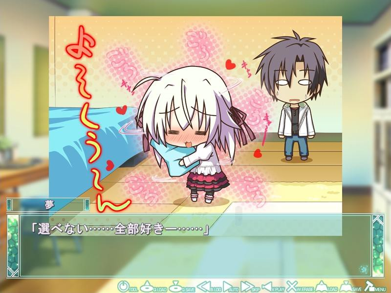 星空的记忆 Eternal Heart 截图 7