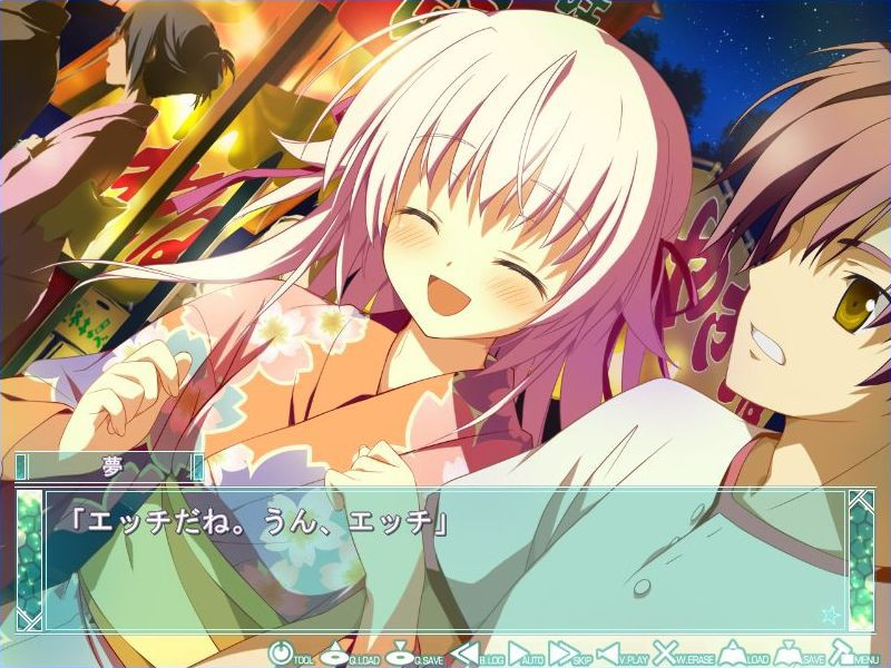 星空的记忆 Eternal Heart 截图 2