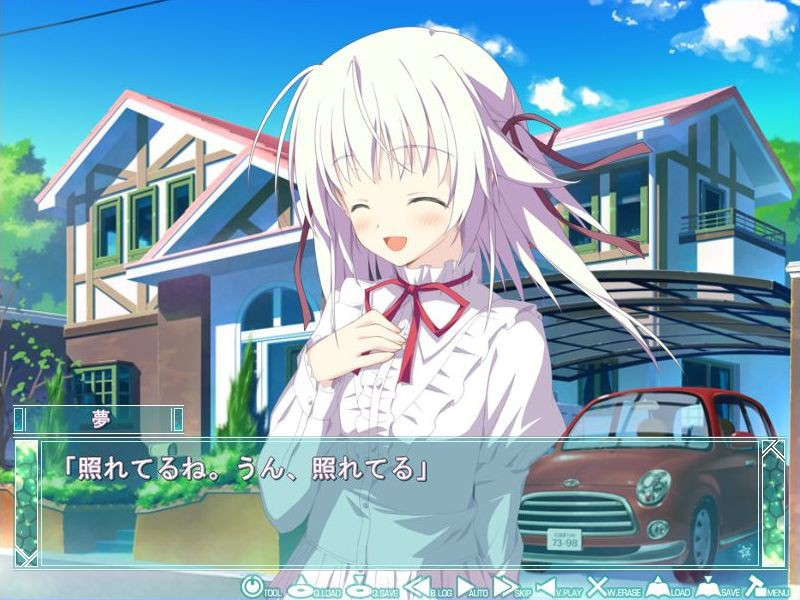 星空的记忆 Eternal Heart 截图 6