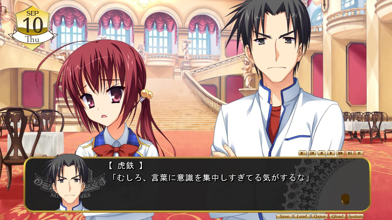 Noble Works 截图 4