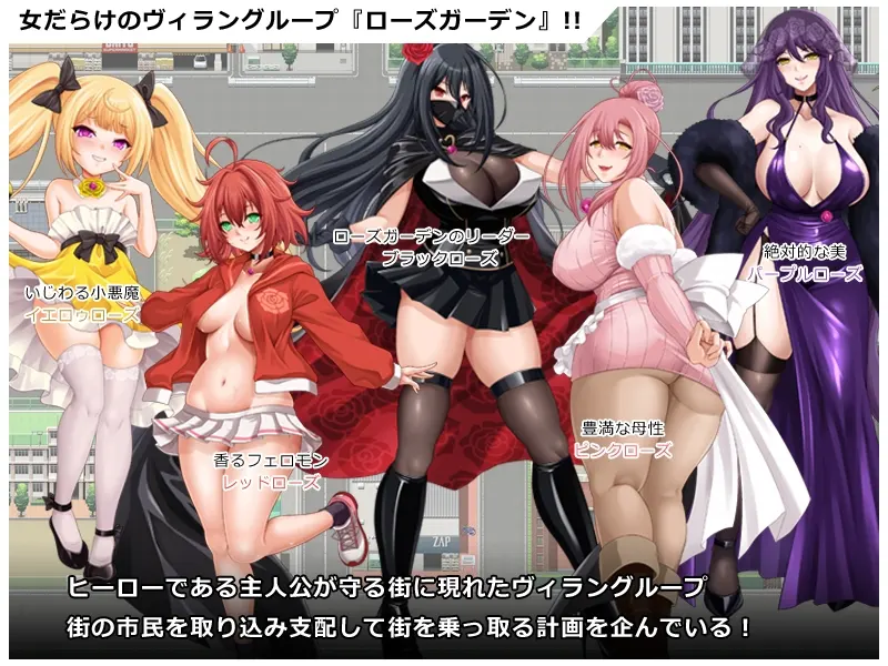 英勇之魂！- 迎战全是女性的反派集团RPG- 截图 3