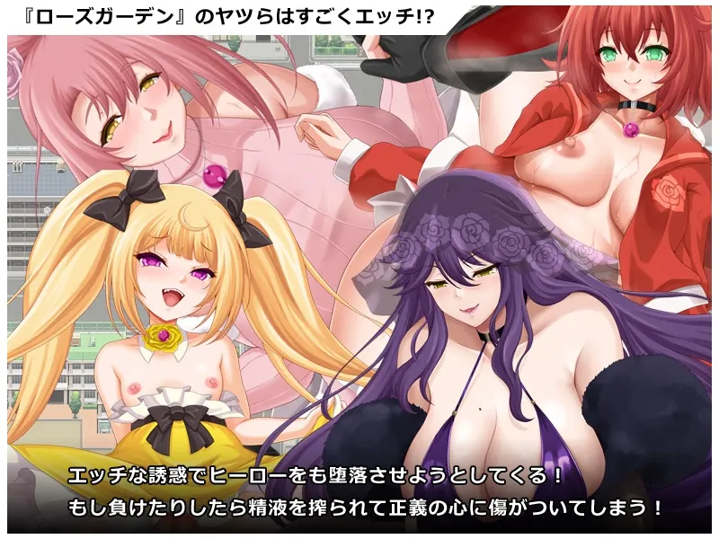 英勇之魂！- 迎战全是女性的反派集团RPG- 截图 1