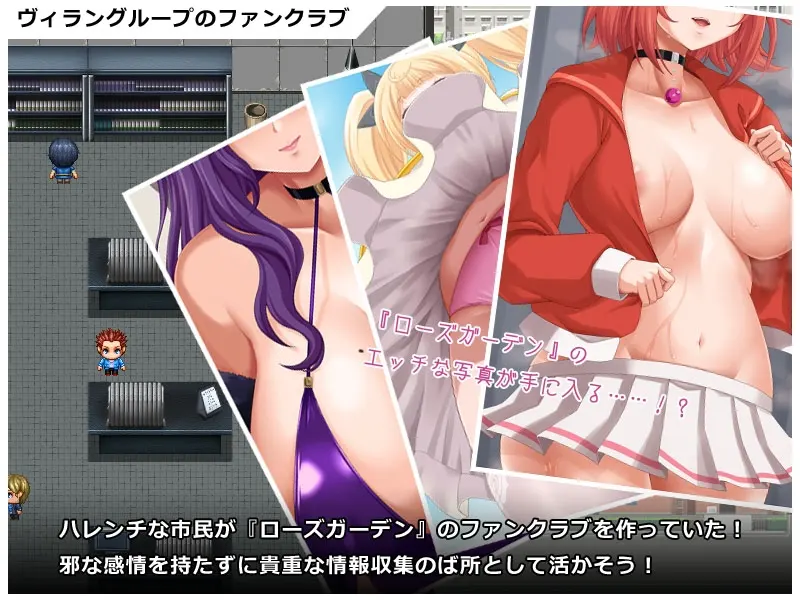 英勇之魂！- 迎战全是女性的反派集团RPG- 截图 4