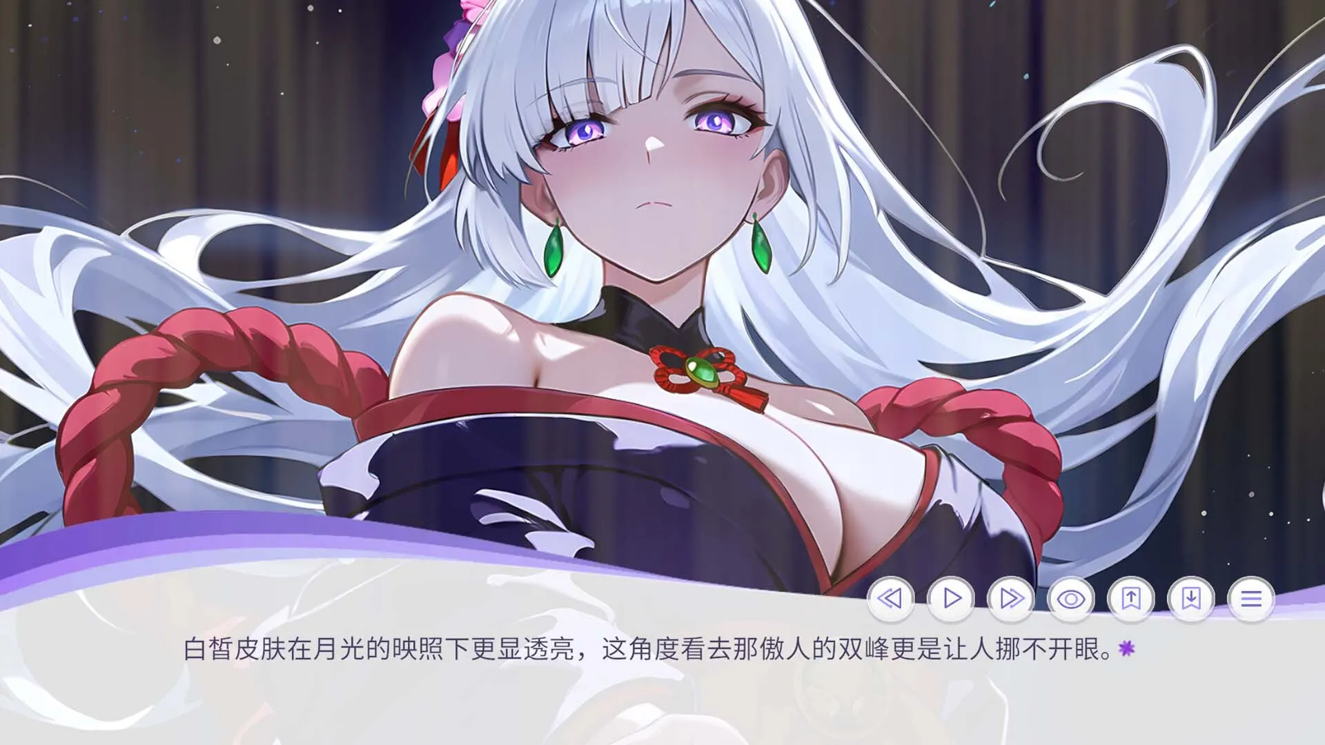 孕于神意 截图 3