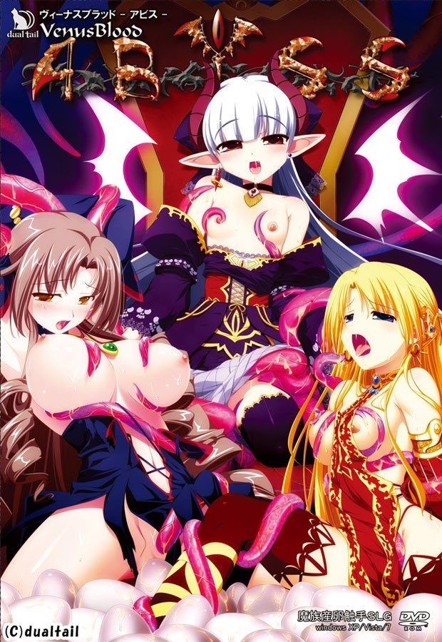 VenusBlood-ABYSS-