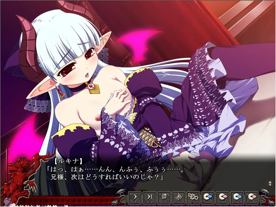 VenusBlood－ABYSS－ 截图 7