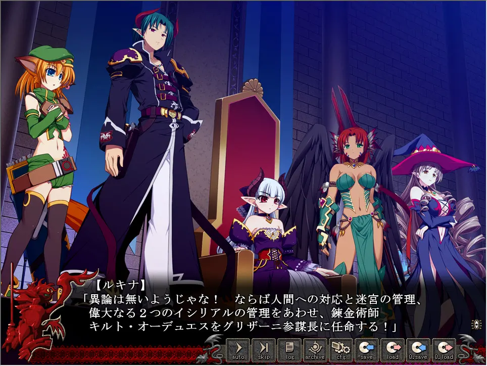 VenusBlood－ABYSS－ 截图 5