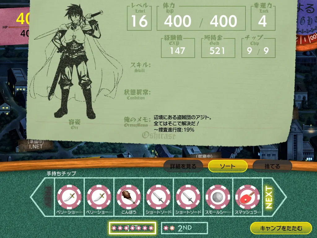 兰斯01 寻找小光 截图 6
