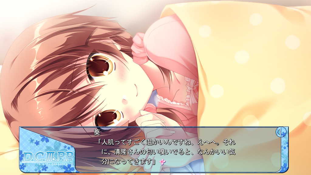 D.C.III P.P. ～Da Capo III 铂金伙伴～ 截图 2