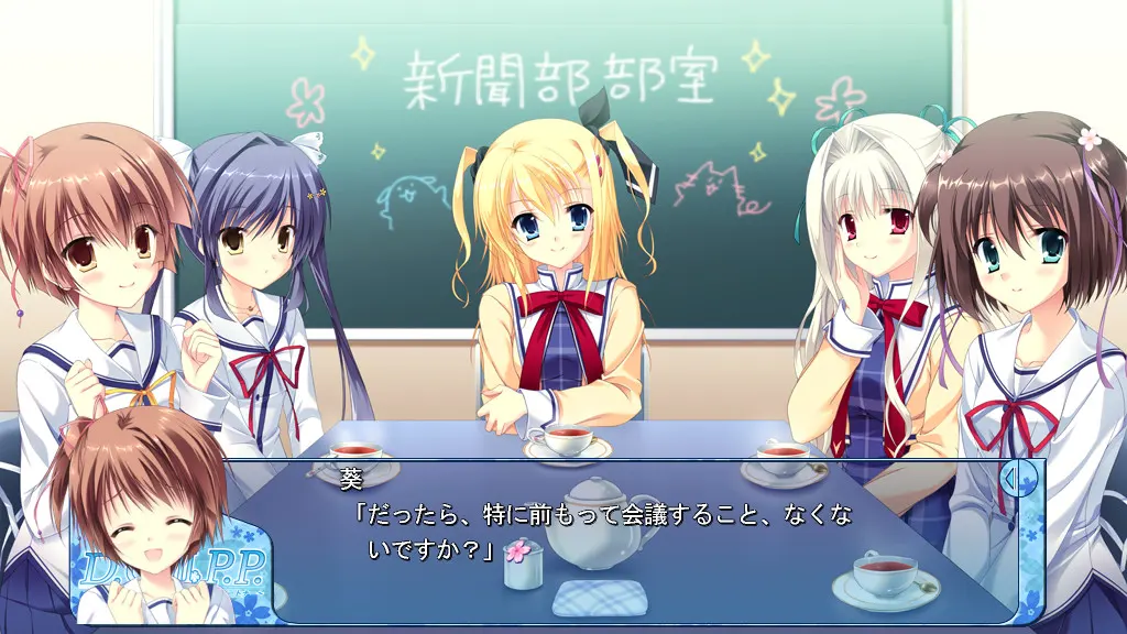 D.C.III P.P. ～Da Capo III 铂金伙伴～ 截图 9