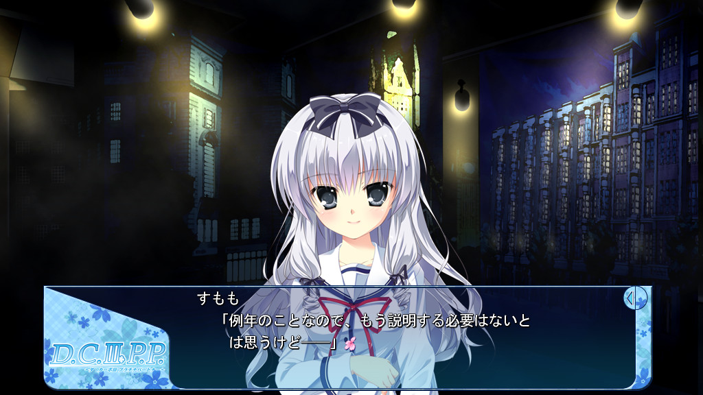 D.C.III P.P. ～Da Capo III 铂金伙伴～ 截图 5