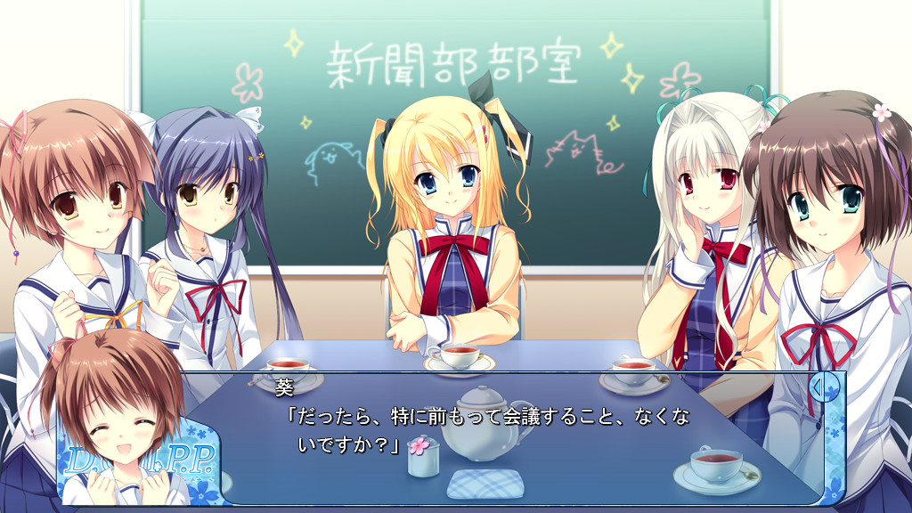 D.C.III P.P. ～Da Capo III 铂金伙伴～ 截图 4