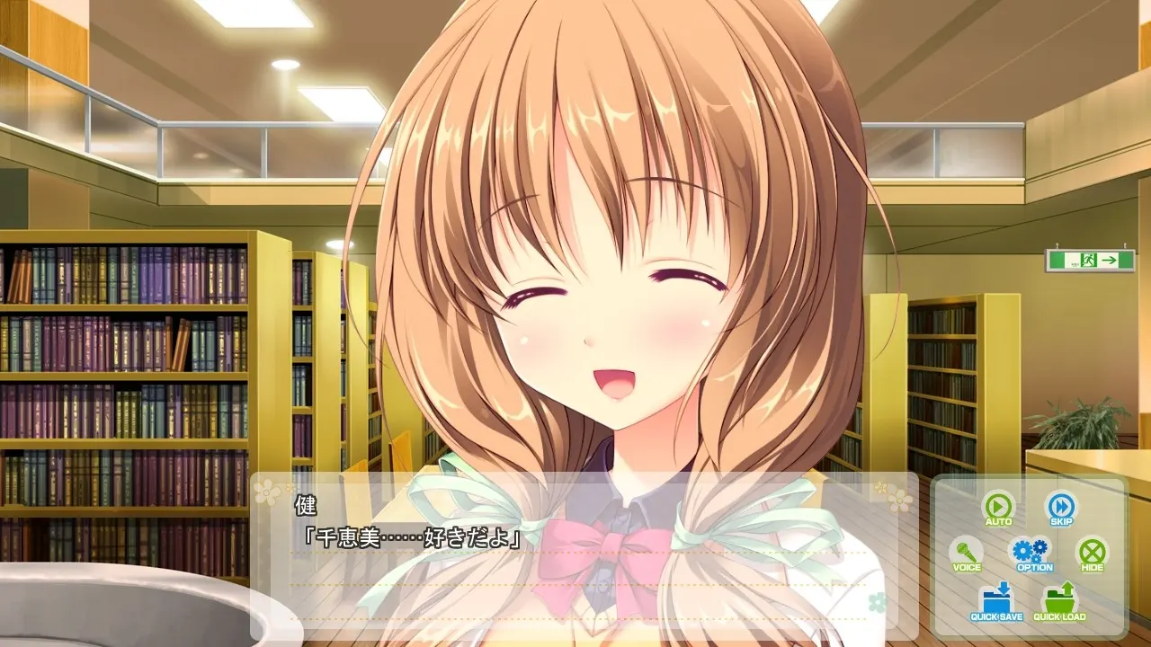 Melty Moment MiniFanDisk 堇&千惠美 截图 2