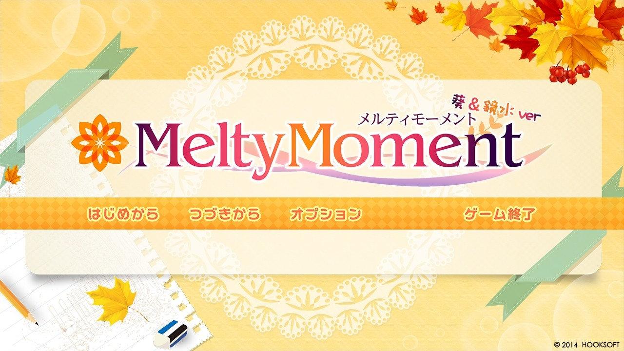 Melty Moment MiniFanDisk 堇&千惠美 截图 1