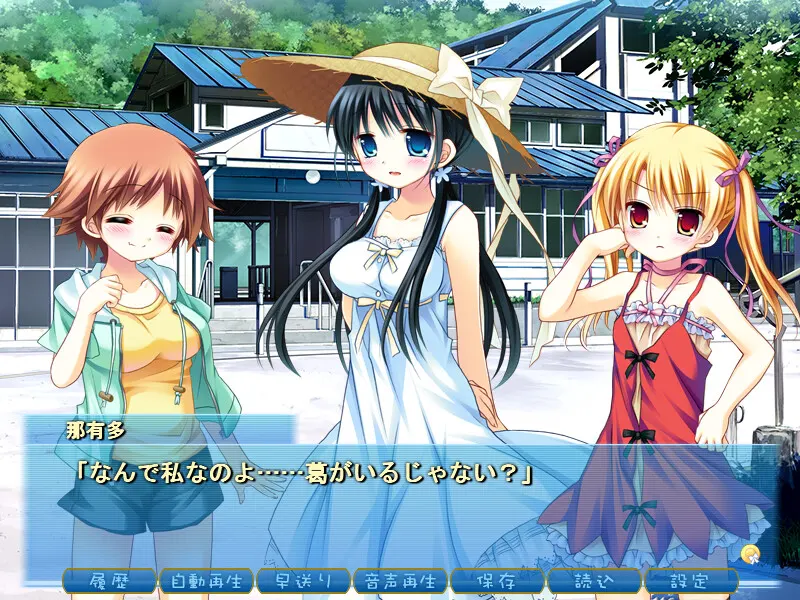 夏雪～summer snow～ 截图 3