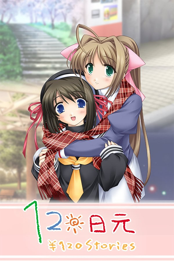 120日元