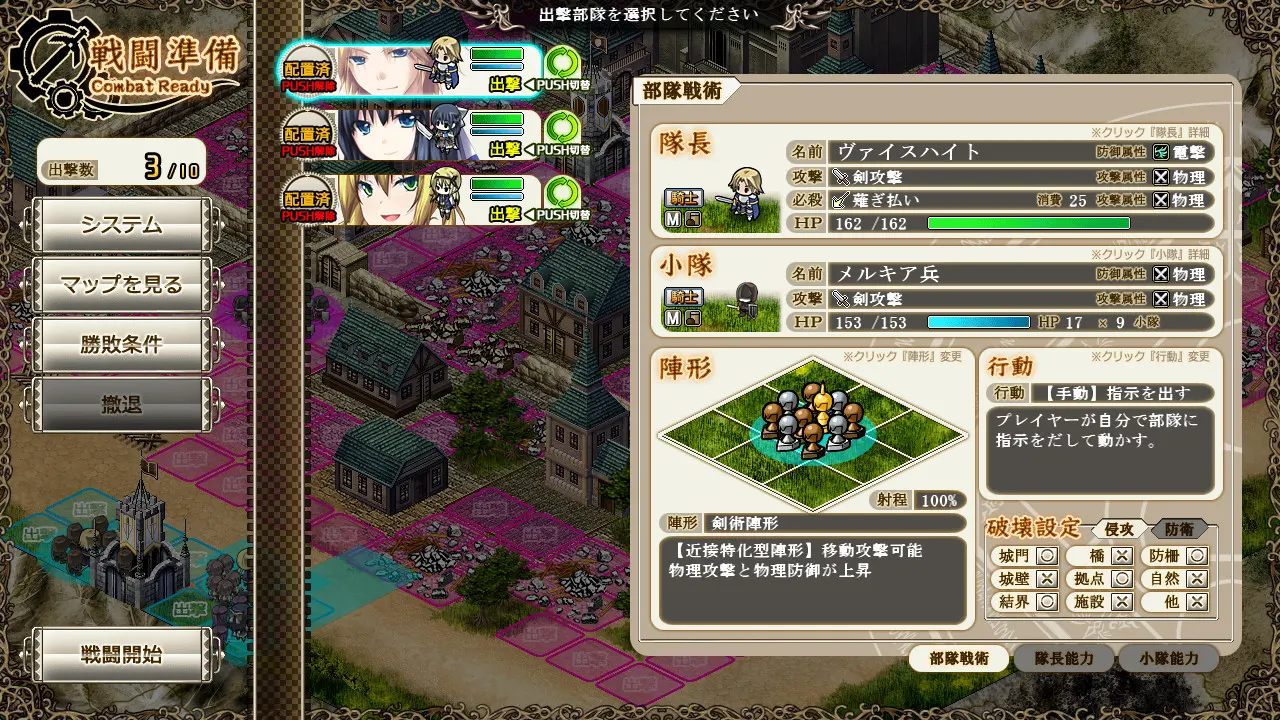 魔导巧壳 截图 7