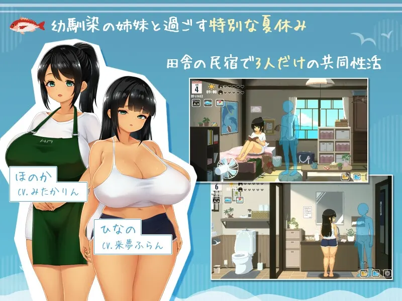 夏季 -夏的14日- 截图 5