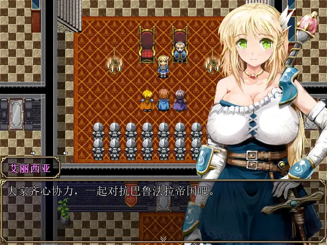 弥赛亚骑士团 截图 2