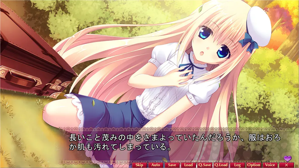 LOVELY QUEST 截图 6