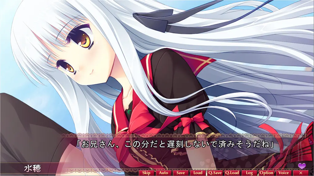LOVELY QUEST 截图 1