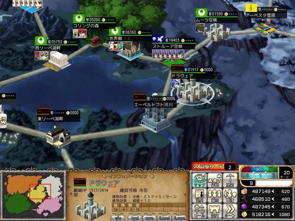 VenusBlood -FRONTIER- 截图 6
