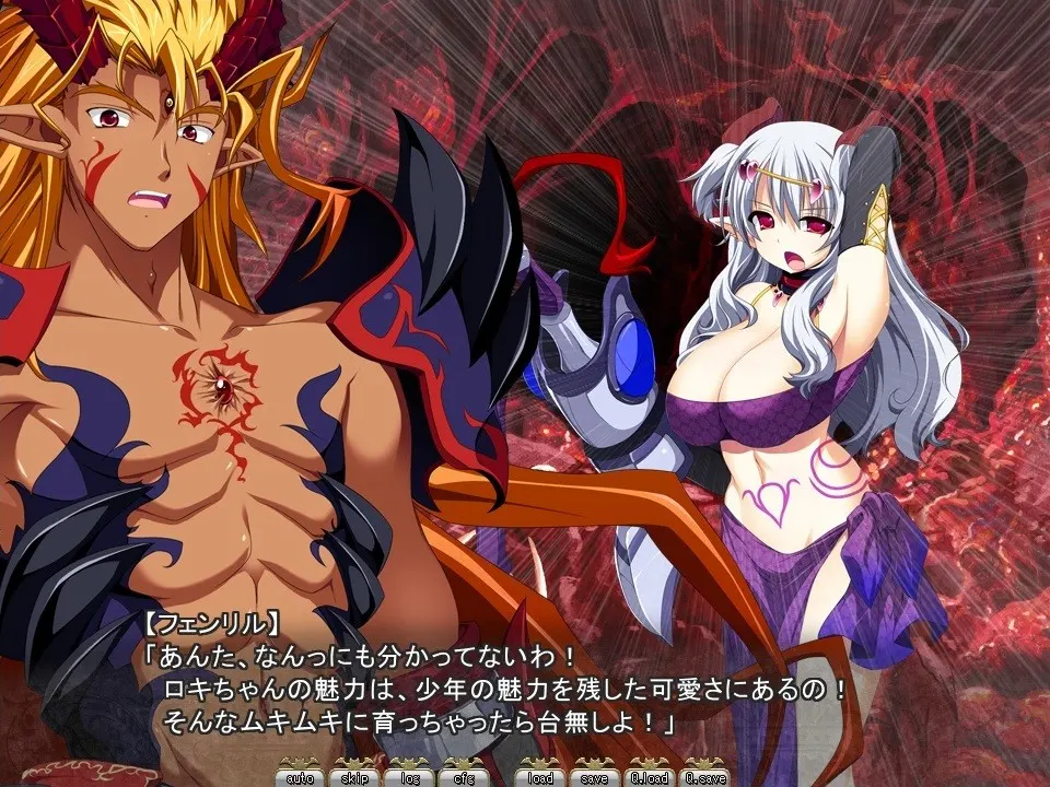 VenusBlood -FRONTIER- 截图 4