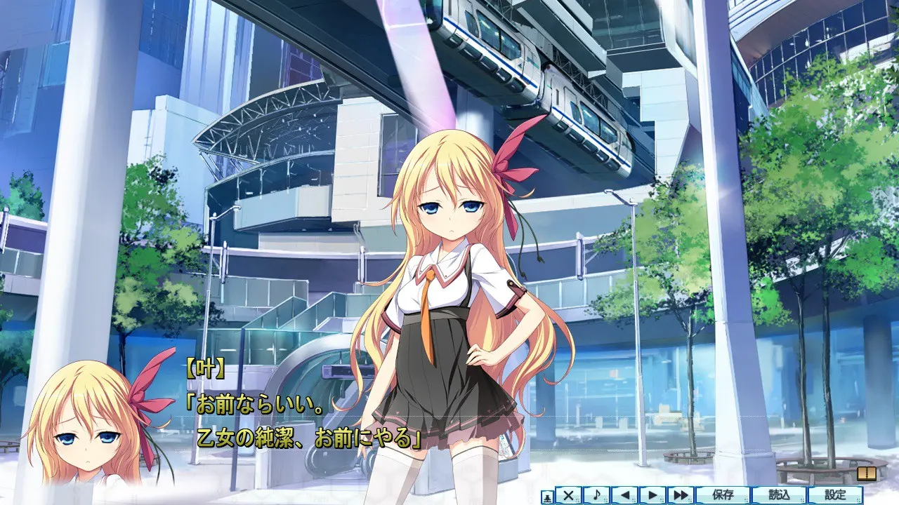 Material Brave 截图 6