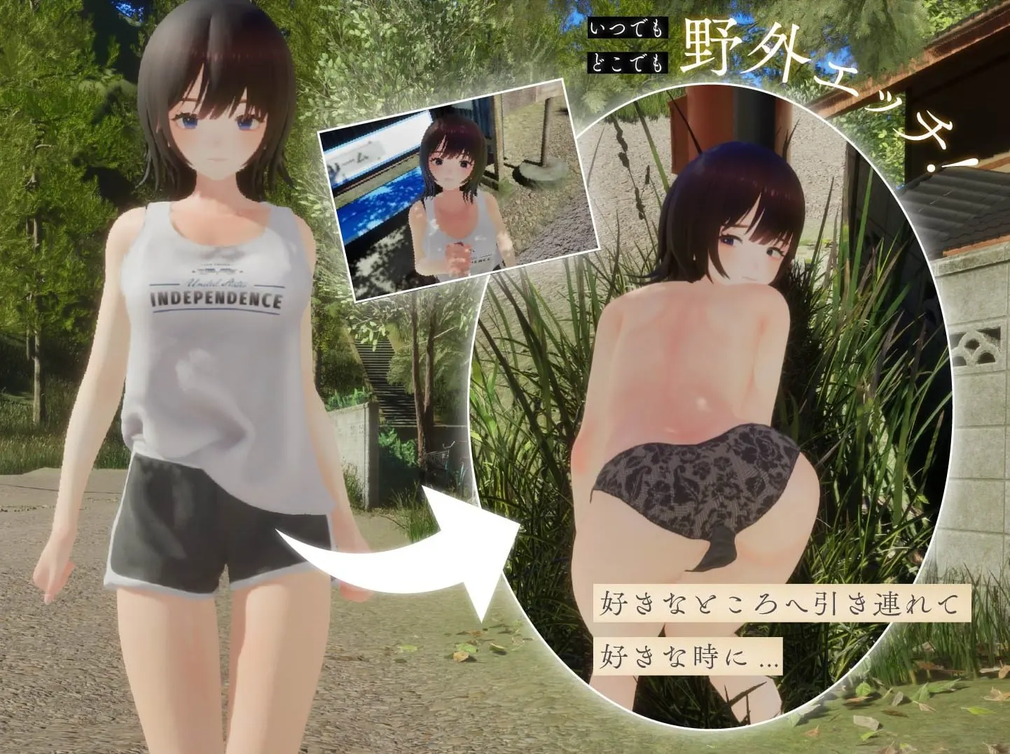 夏穗 ~ 我陷入恋爱的30天 ~ 截图 7