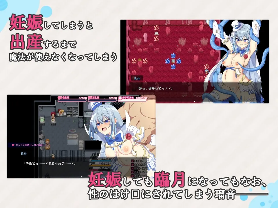 魔法少女露娜与娜娜美-被植入邪恶基因的母女- 截图 6