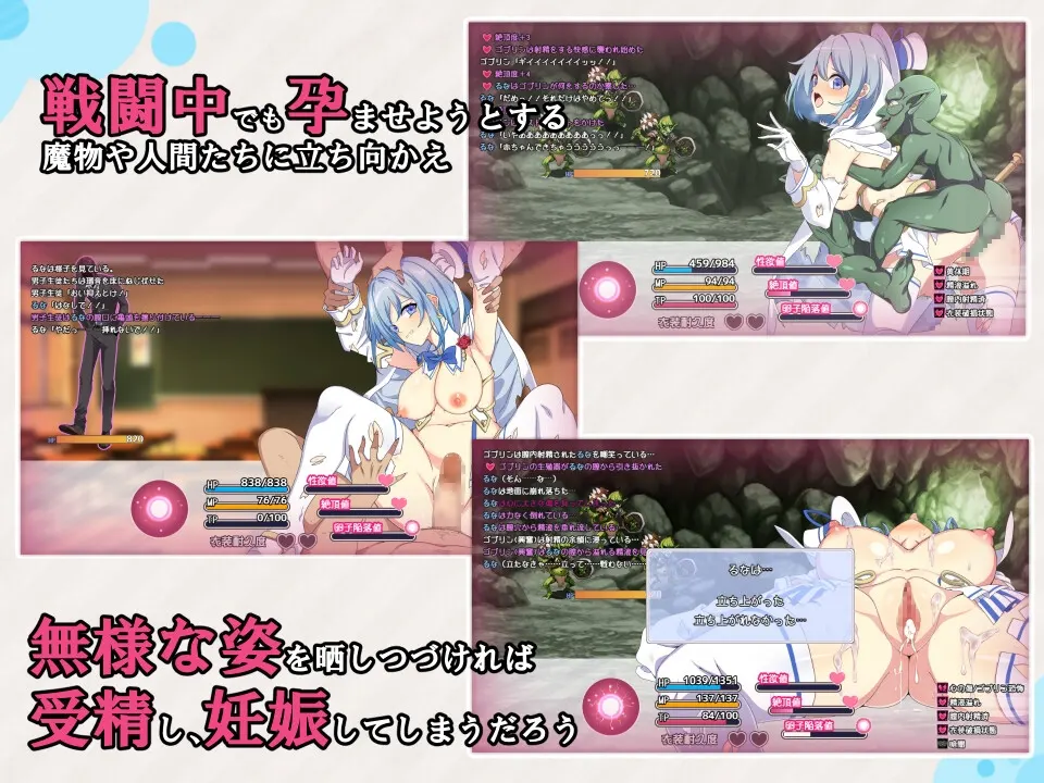 魔法少女露娜与娜娜美-被植入邪恶基因的母女- 截图 2