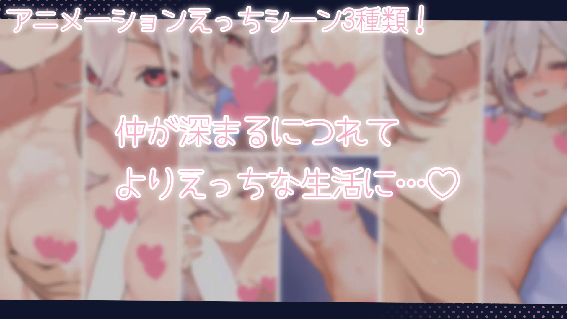 雌小鬼义妹♡一败涂地的诱惑生活 截图 2