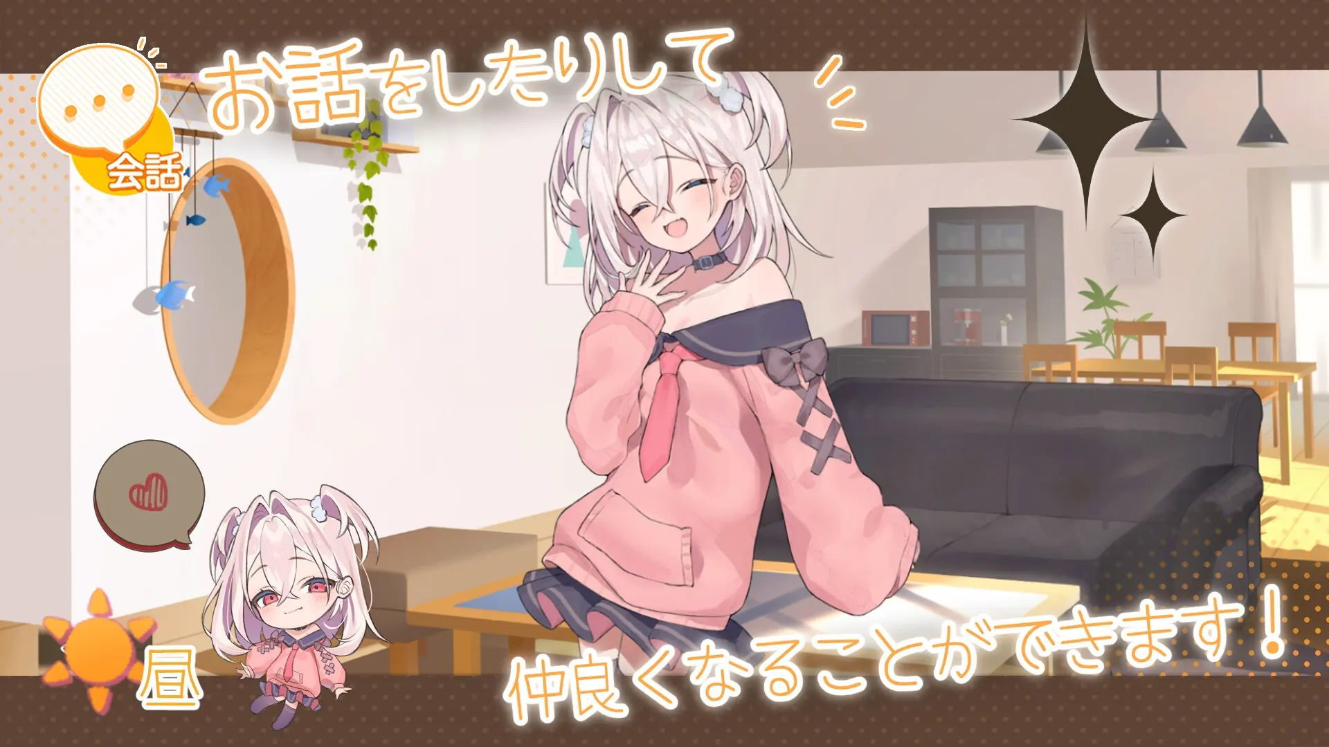 雌小鬼义妹♡一败涂地的诱惑生活 截图 4