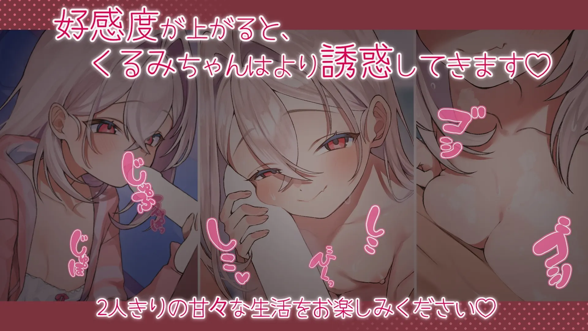 雌小鬼义妹♡一败涂地的诱惑生活 截图 5