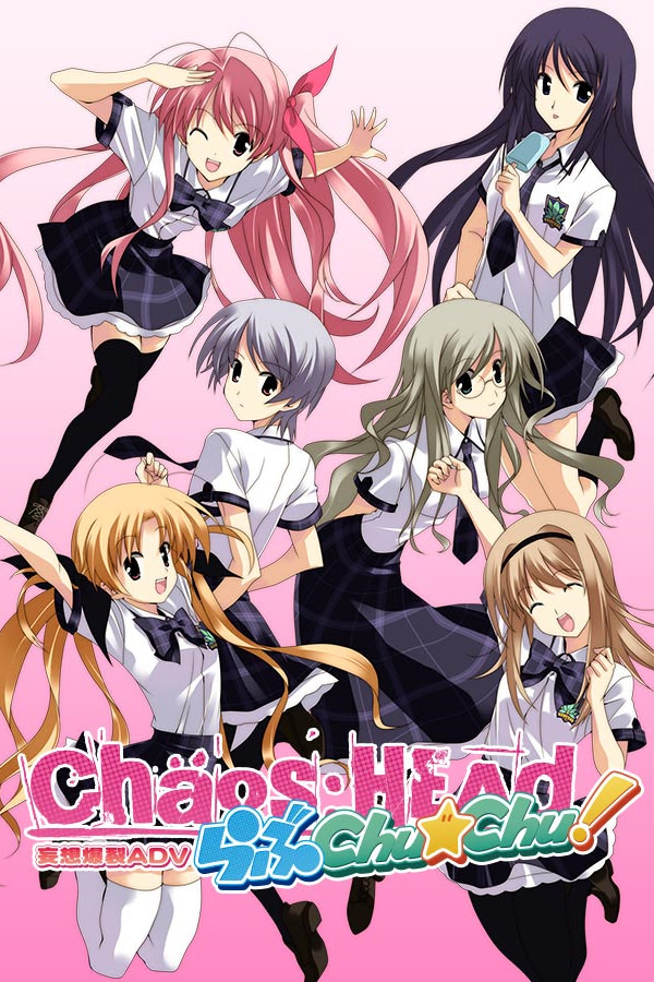 混沌之脑 LOVE ChuChu