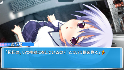 混沌之脑 LOVE ChuChu 截图 1